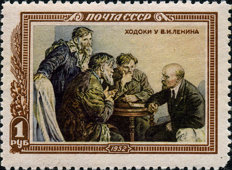 Файл:Stamp of USSR 1669.jpg