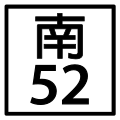 2010年8月19日 (四) 23:51版本的缩略图