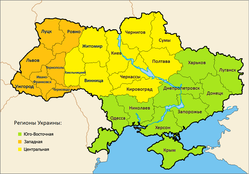 Файл:Ukraine Political Regions.png