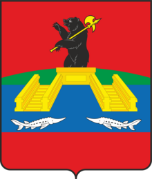 Герб Рыбинска.png