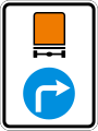 Г20 Vehicles carrying hazardous goods should turn left