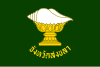 Flag of Songkhla