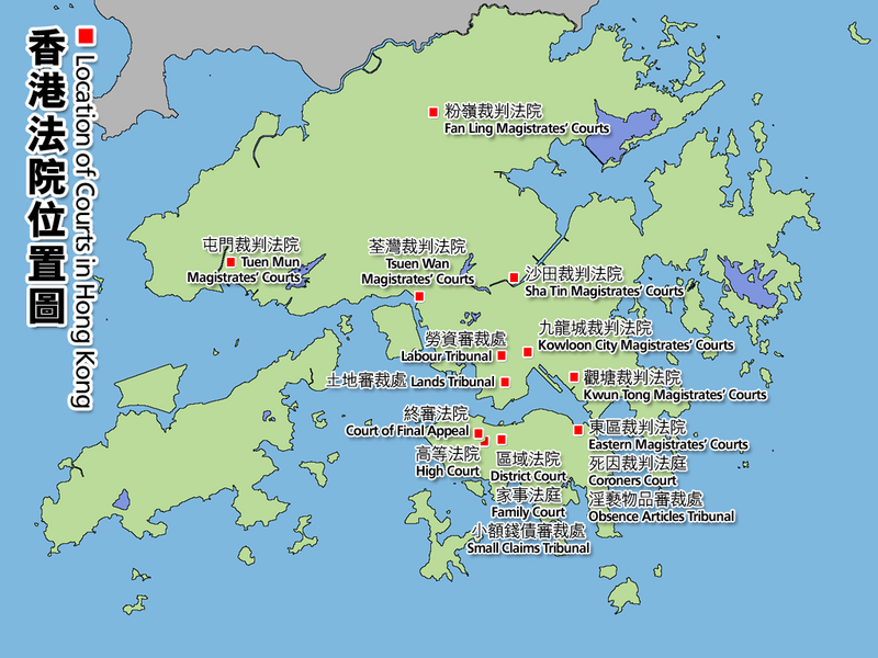 File:HK-location-of-courts.png