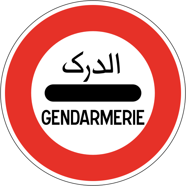 File:MA road sign 325.3.svg