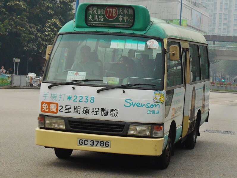 File:NTMinibus77B GC3786.jpg