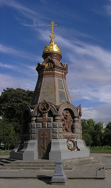 Файл:Plewen-Denkmal.jpg