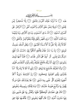 Arabic text