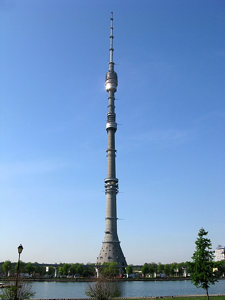 Archivo:TVtower in Ostankino.jpg