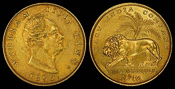 1835 gold Indian two-mohur coin, minted in the reign of King William IV