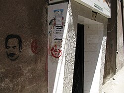 Jafra Palestinian Youth Center in Yarmouk Camp. Note PFLP Graffiti