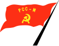 哥倫比亞共產黨－毛主義（英語：Colombian Communist Party – Maoist）政黨標誌