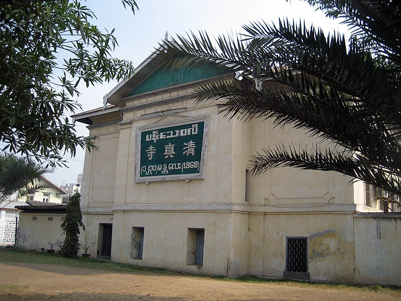 File:Panthay mosque, Mandalay, Myanmar.JPG