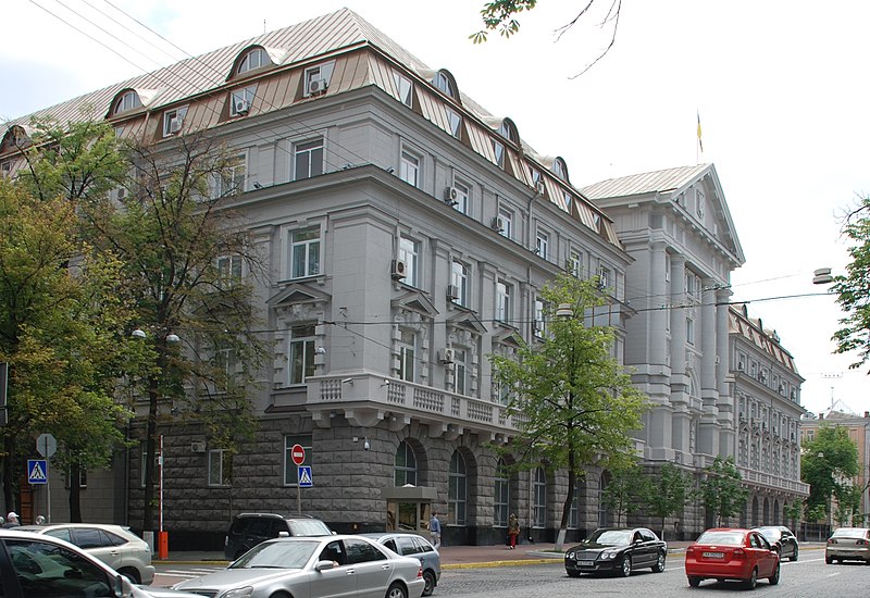 Файл:SBU Headquarters.jpg