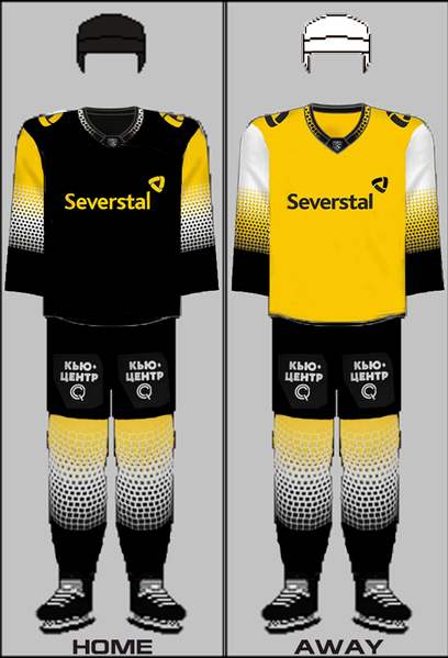 Файл:Severstal KHL Jerseys 2021-22.png