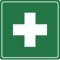 ISO First Aid Symbol