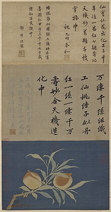 明緙絲仙桃圖.jpg