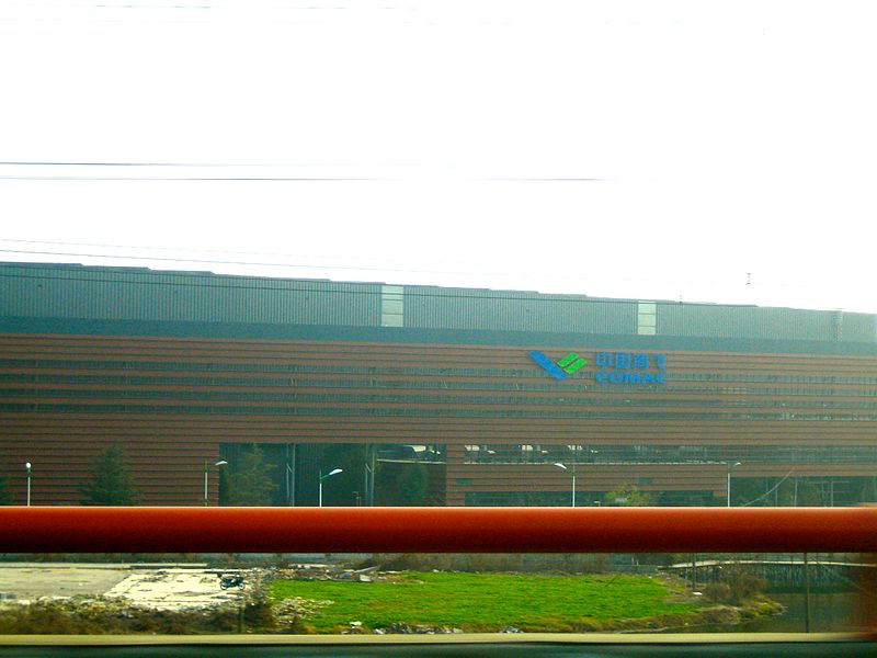 File:Comac Factory.JPG