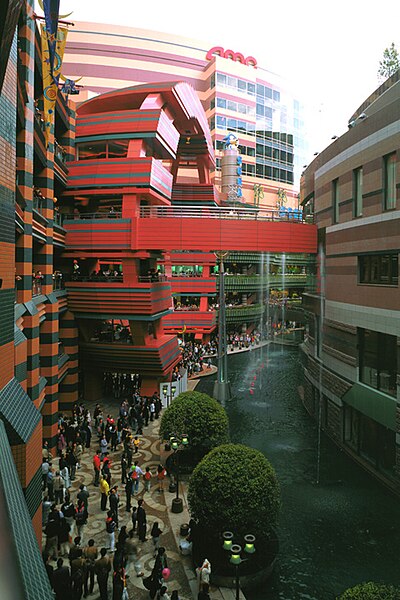 File:Jerde canalcityhakata.jpg