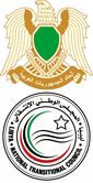 Coat of arms of Libya