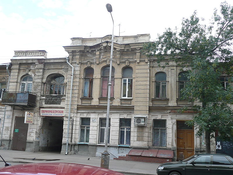 Файл:61 Kuybisheva st Samara.JPG