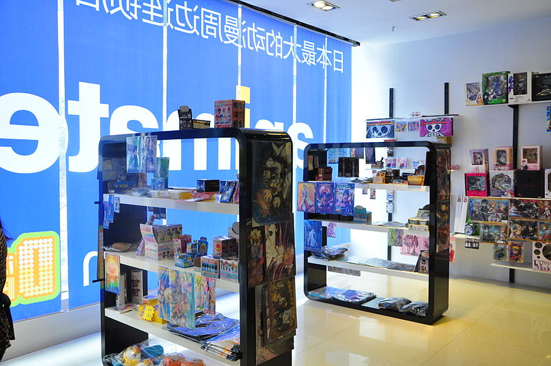 File:Animate chengdu shop.JPG