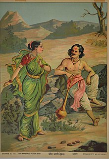 Bhima and Hidimbi, Publisher Ravi Varma Press, Malavi Bombay