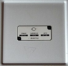 Electronica-C5 label.jpg