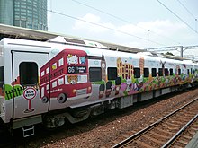 40TEM1026號Hello Kitty彩繪車廂