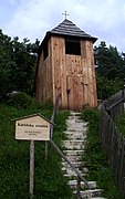 Primitive bell tower at Katúň, Slovakia (~12th century)