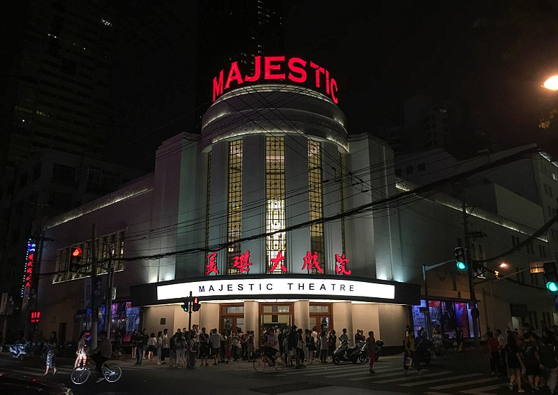 File:Majestic Theatre (20170909185536).jpg