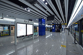 Dishui Lake station of Line 16