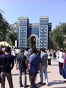 Ishtar Gate in Babylon, Iraq in 2011