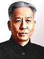 Liu Shaoqi 2nd President (27 April 1959 - 31 October 1968)