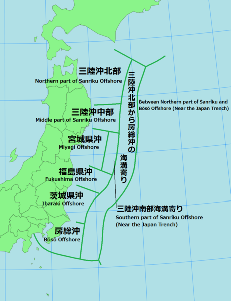 Archivo:SeismicAreas JapanTrenchEarthquakes.png