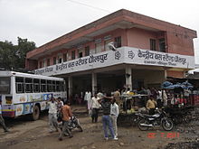 Dholpur Bus Stand.JPG