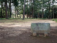 Ishigakiyama Castle Park 05.JPG