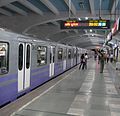 Kolkata Metro train