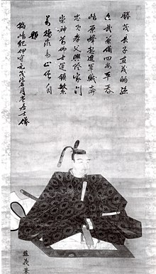 Nabeshima Motoshige.jpg