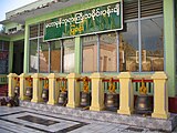 Prayer bells at Mahamuni Pagoda