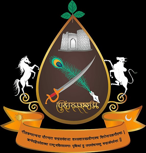 File:Purandarkar Sarnaik Family Logo.jpg