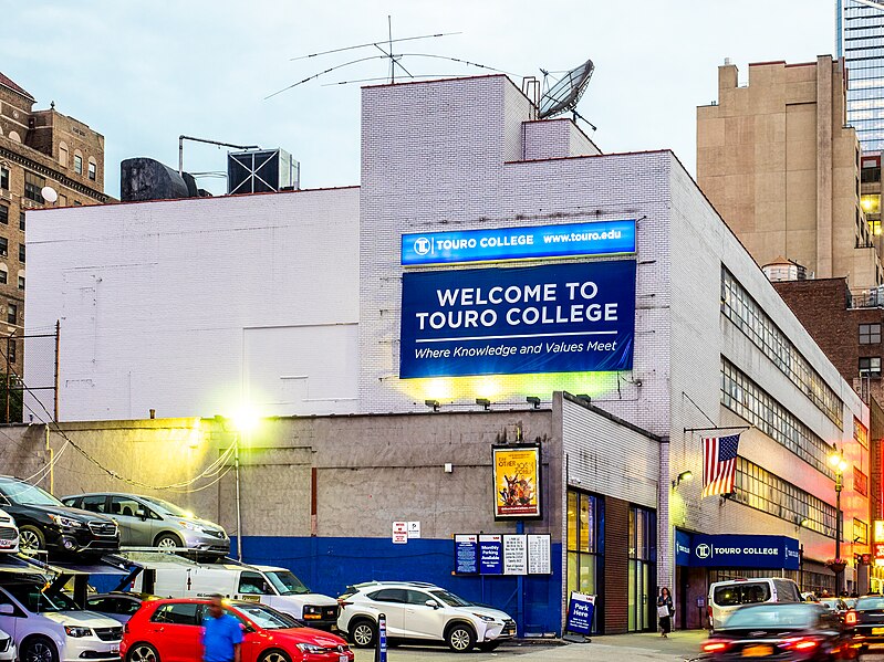 File:Touro College (48128100127).jpg