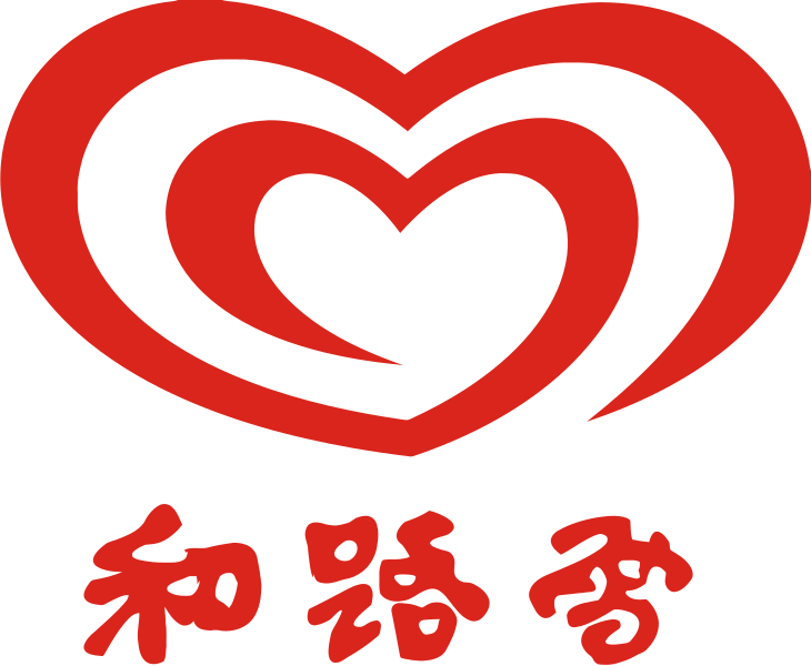 Archivo:和路雪 logo.svg