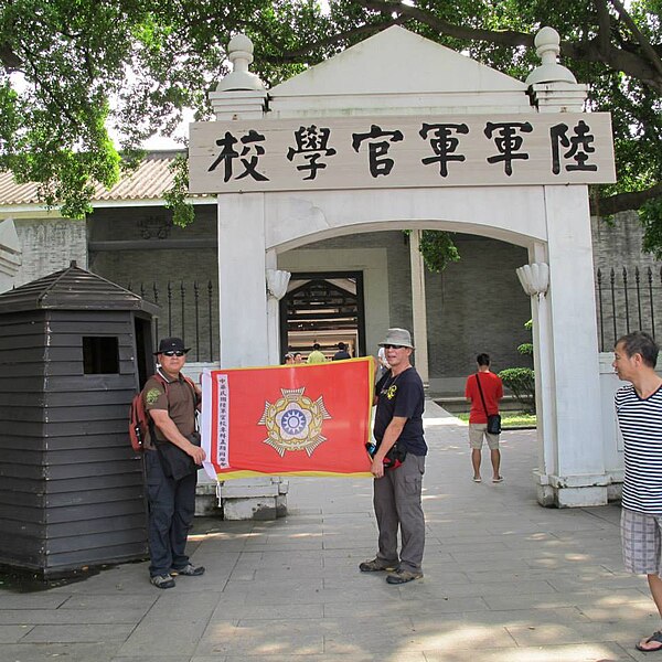 File:陸官專五期同學會理事長與會旗 20130923.jpg