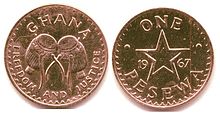 1 pesewas (new cedi).jpg