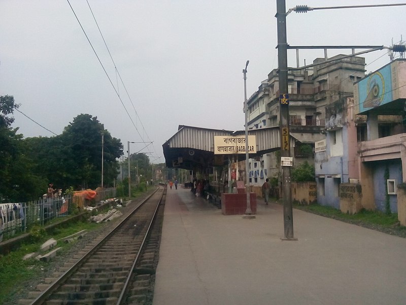 File:Bagbazar railway station.jpg