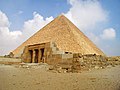 Great Pyramid of Giza entrance