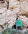 Line painted in 1900 (at top of image) by Robert A.S. Macalister of the Palestine Exploration Fund showing the level of the Dead Sea