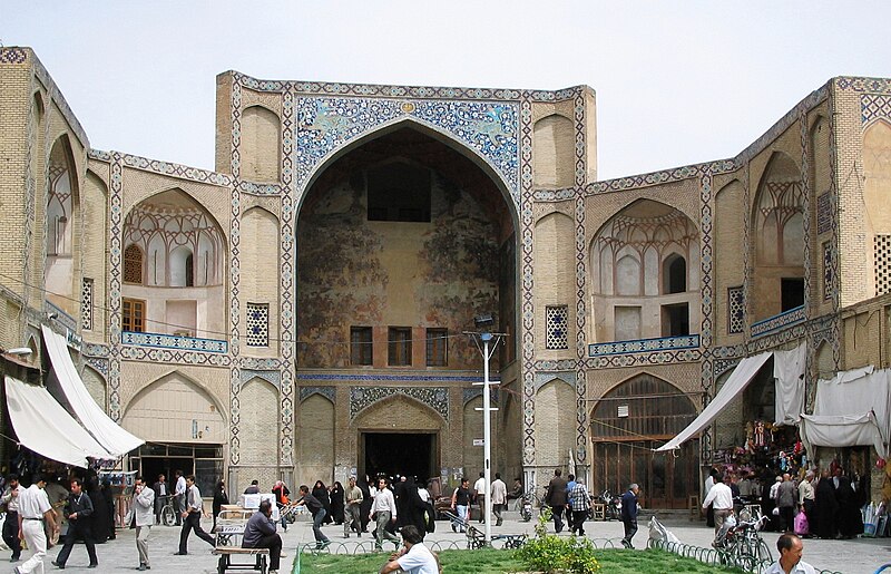 File:Esfahan bazaar entrance.jpg