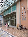 粉嶺公共圖書館/聯和墟市政大廈