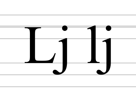 File:Latin digraph L J.svg